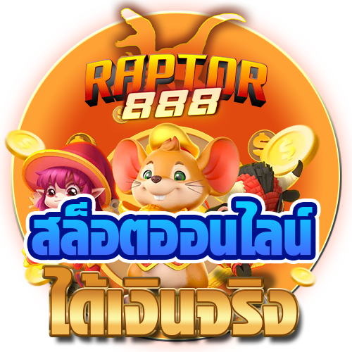 เว็บ สล็อต 888 วอ เลท